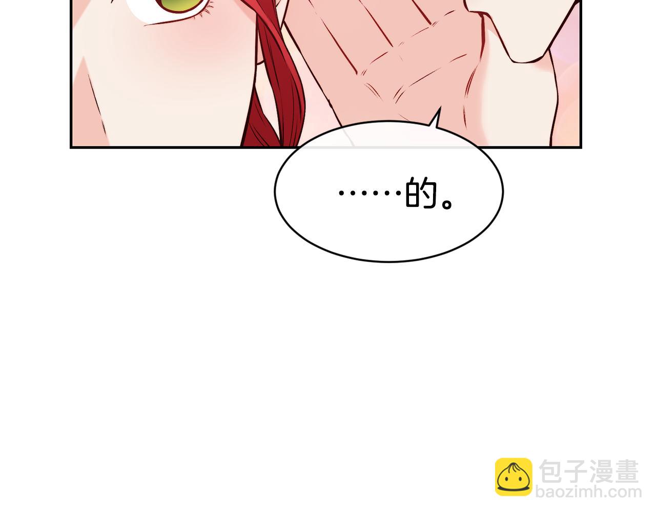 第38话 真凶132