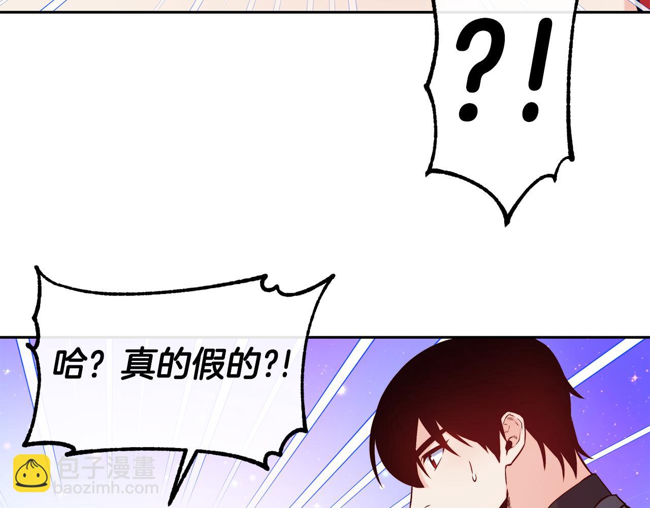 第38话 真凶134