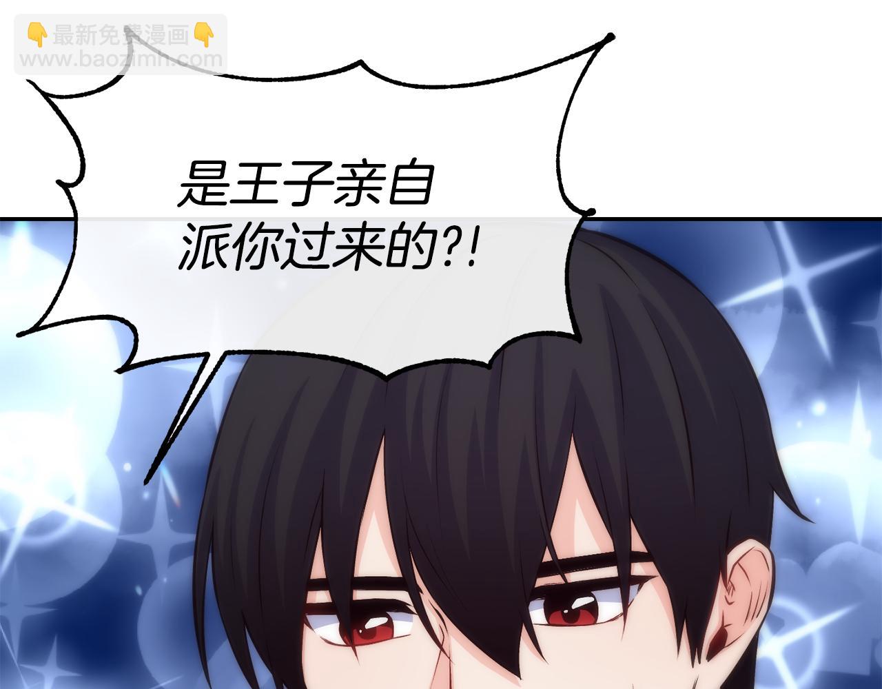 第38话 真凶136