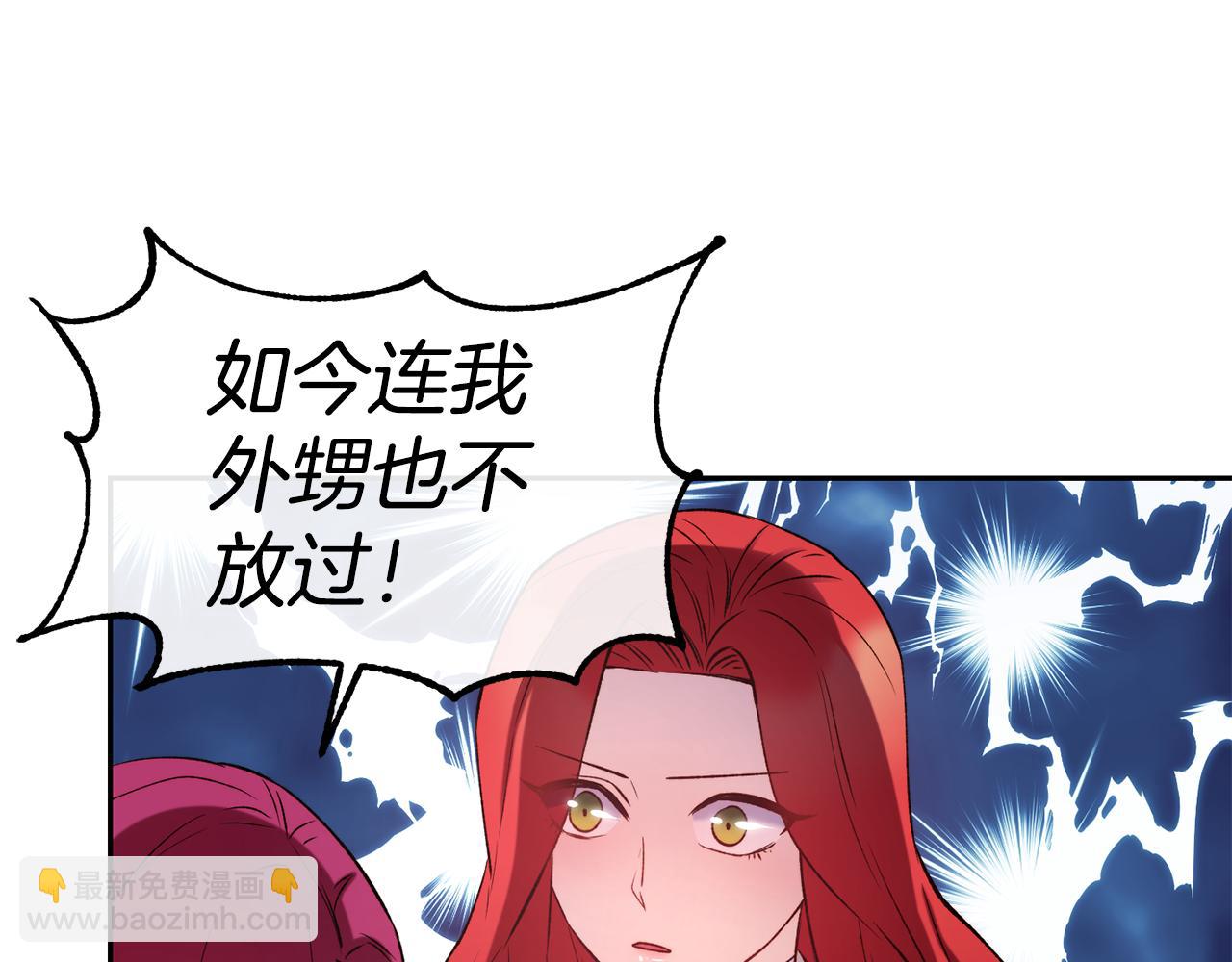 第38话 真凶14