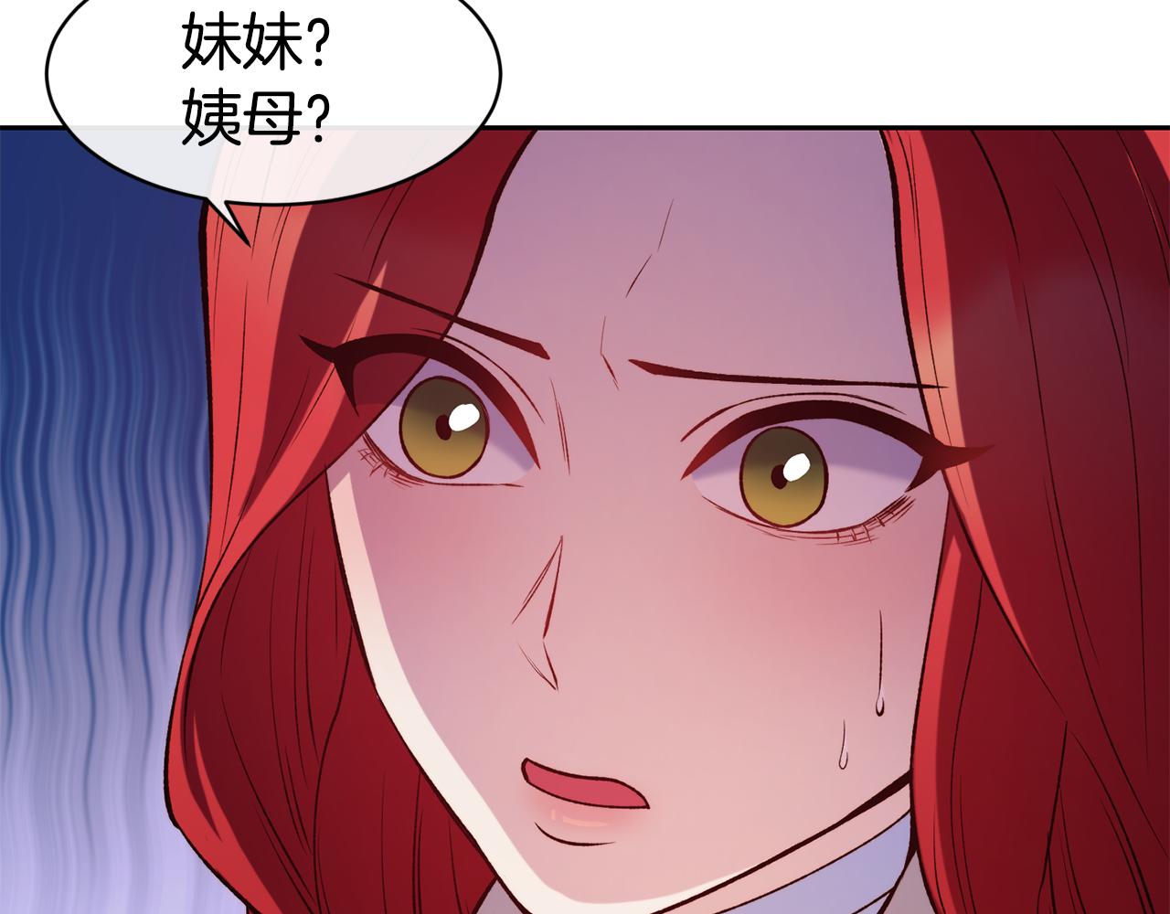 第38话 真凶16