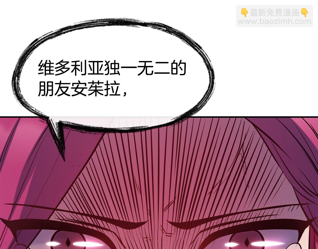 第38话 真凶19