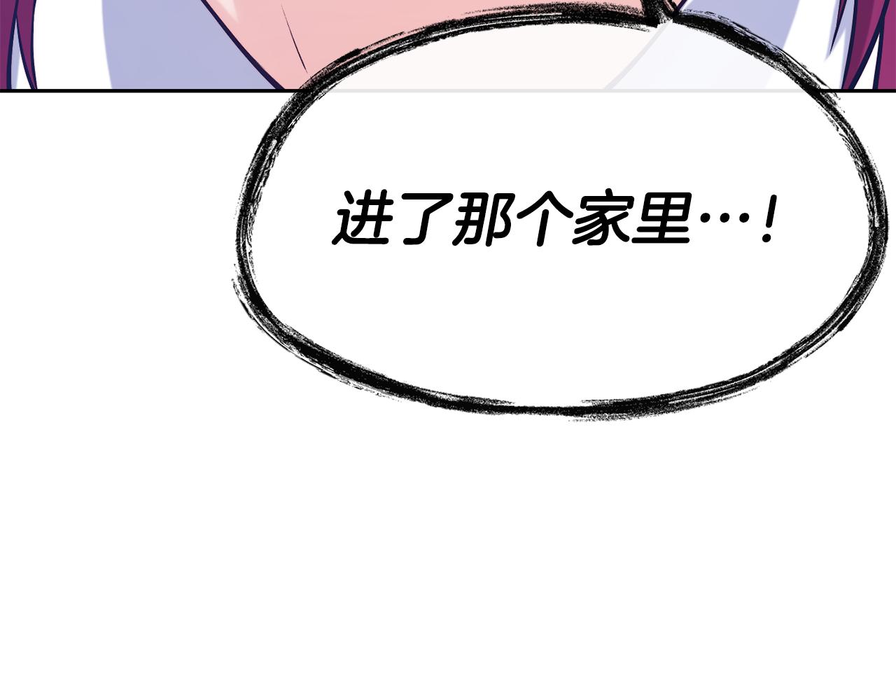 第38话 真凶21