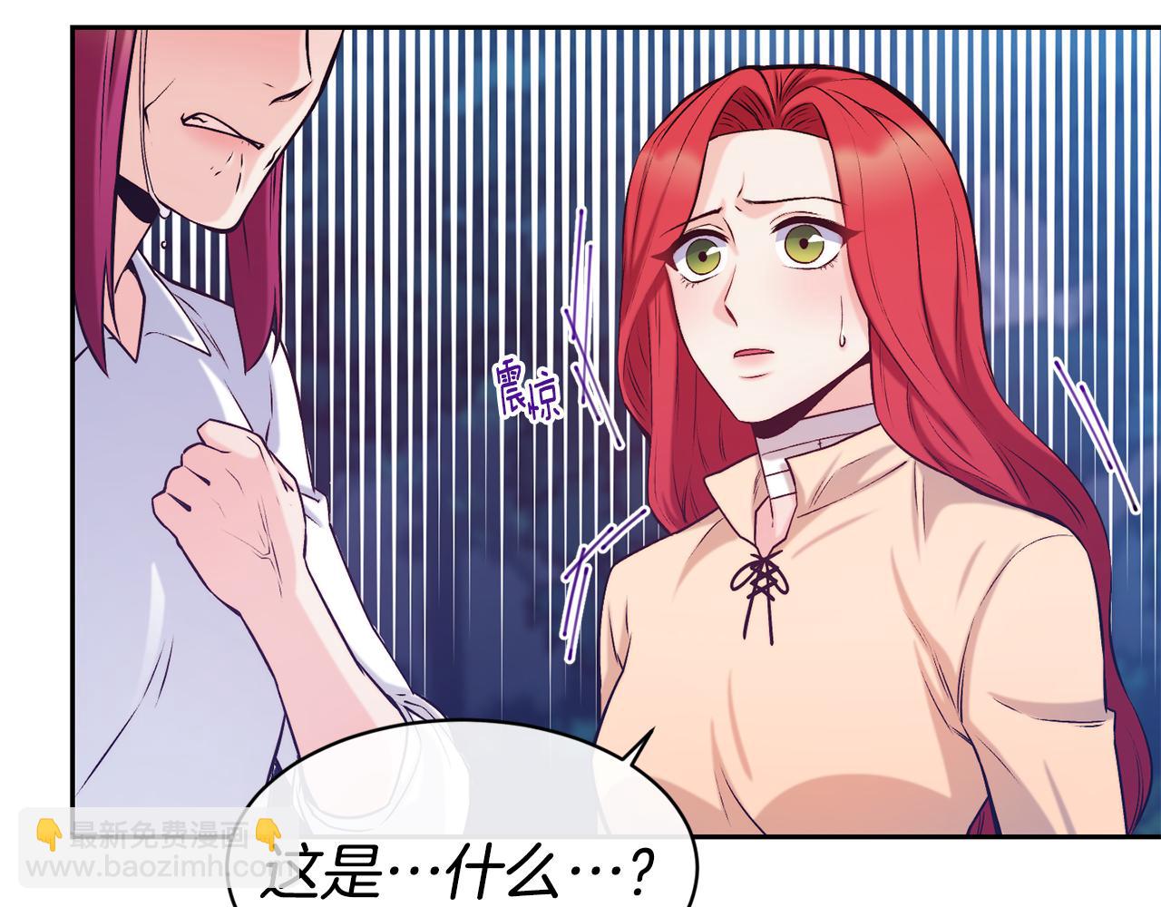 第38话 真凶22