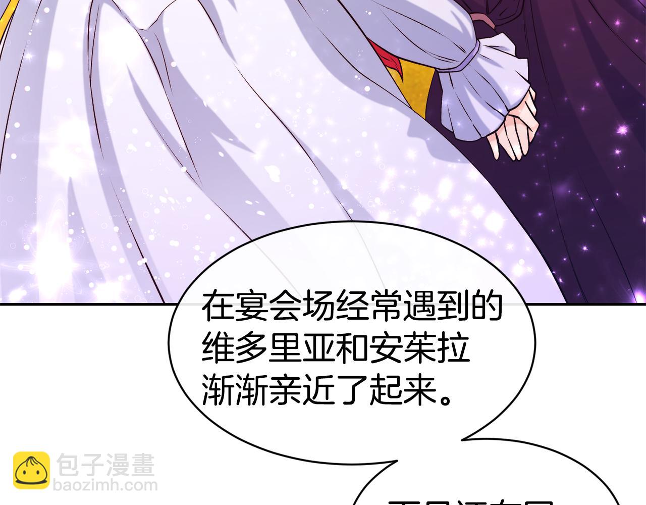 第38话 真凶25