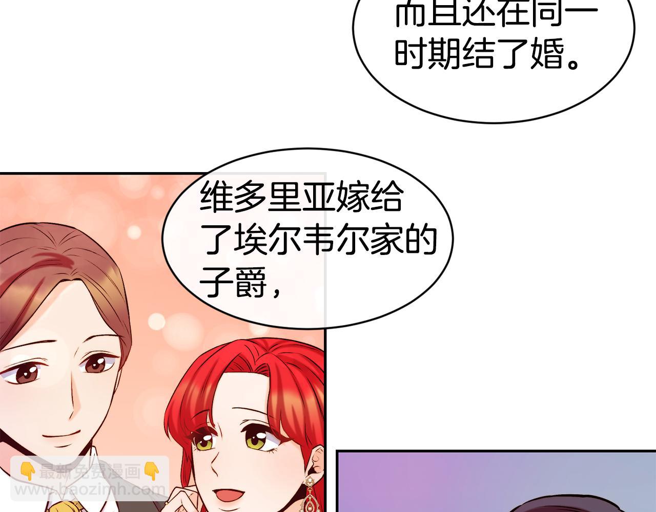 第38话 真凶26