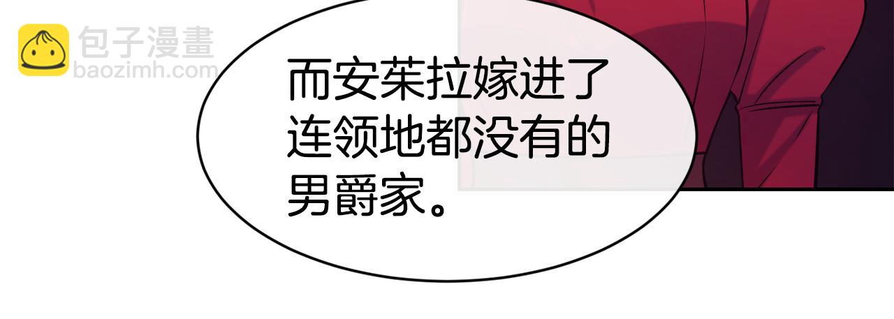 第38话 真凶28
