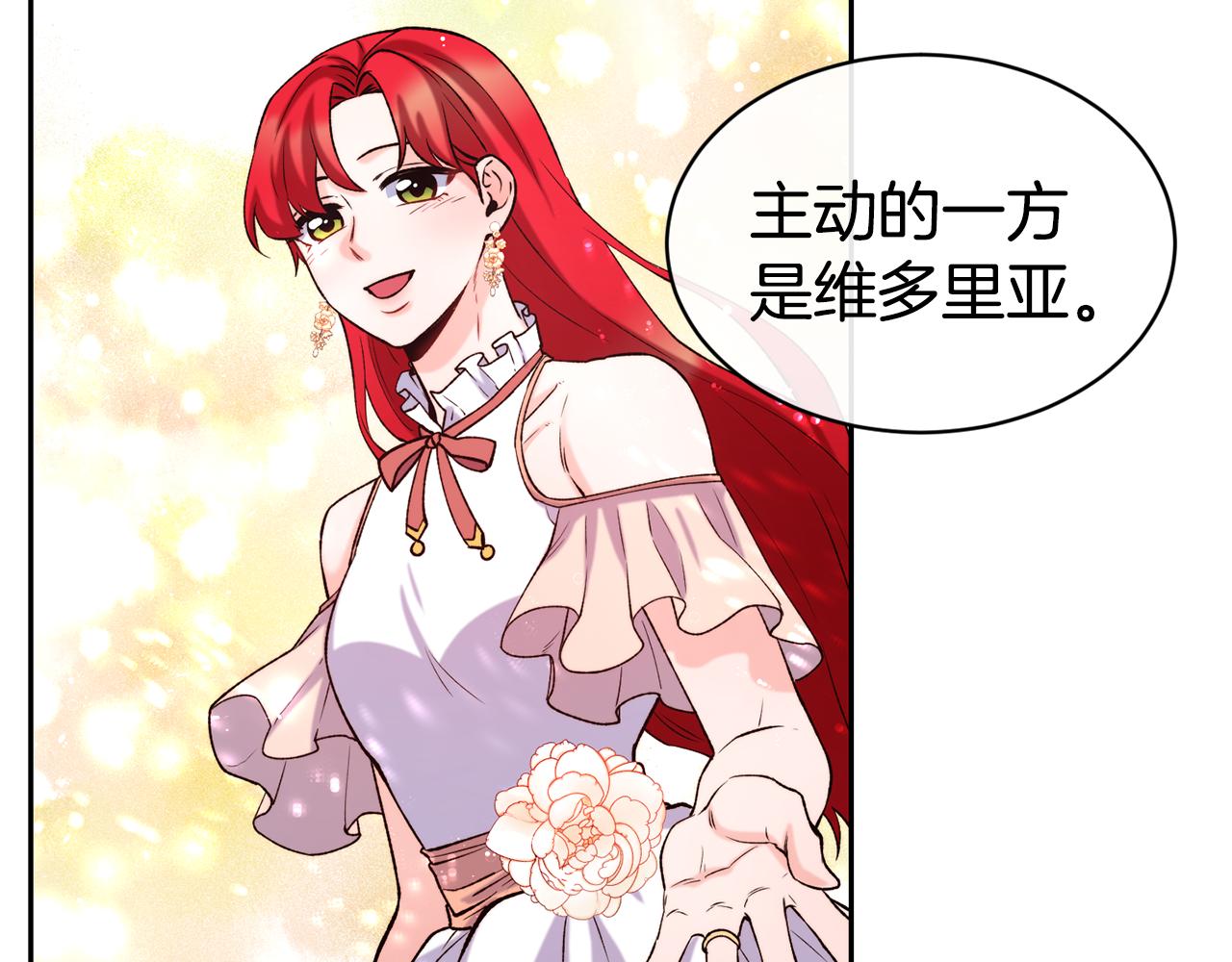 第38话 真凶31