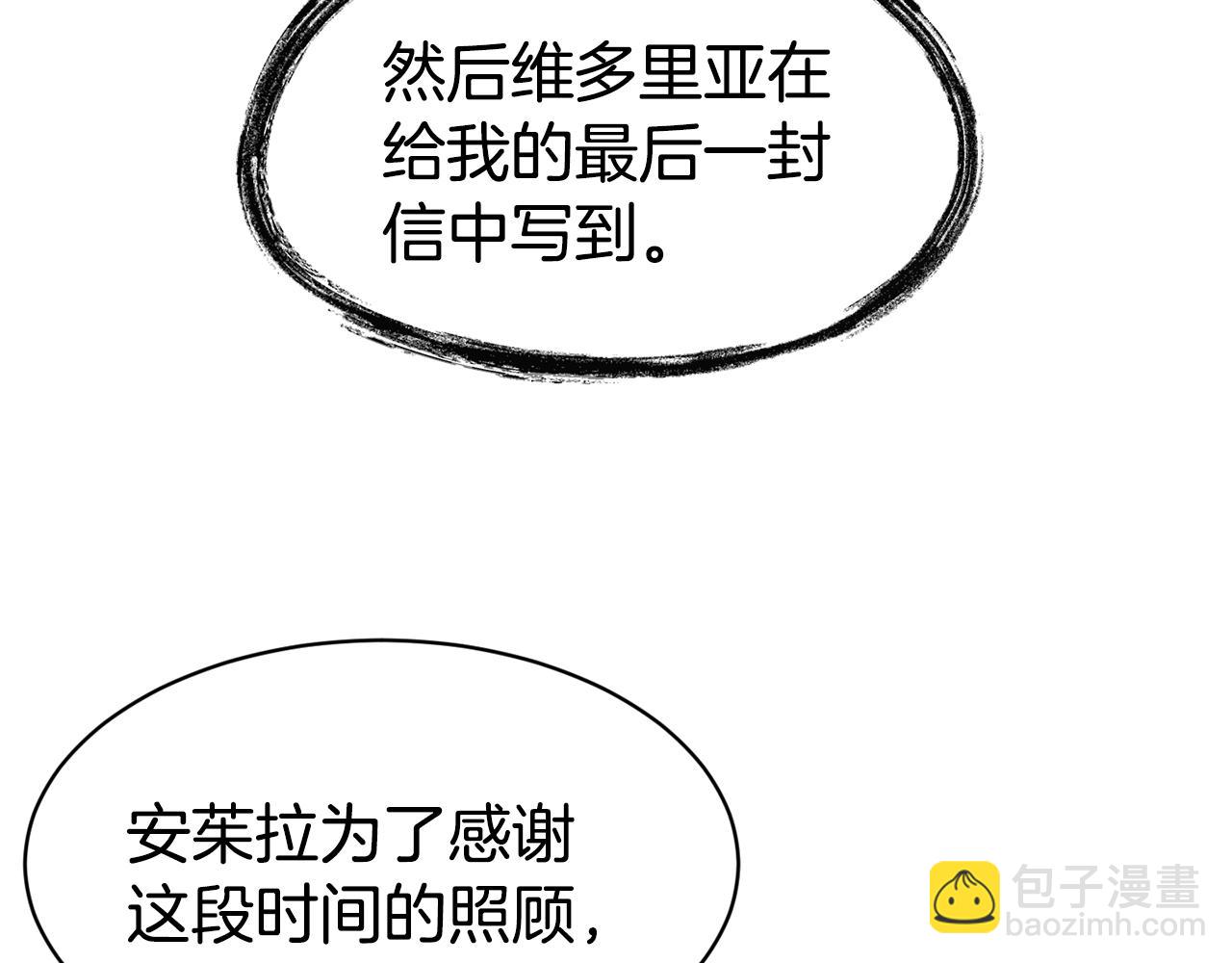 第38话 真凶34