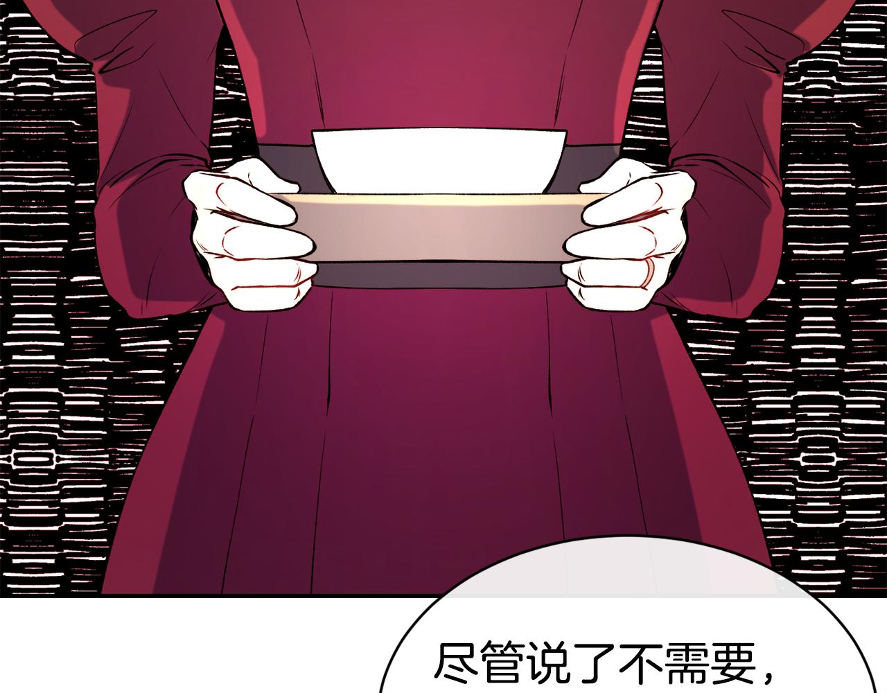 第38话 真凶36