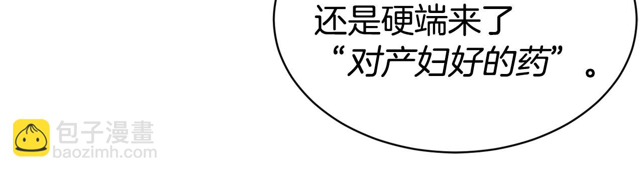 第38话 真凶37