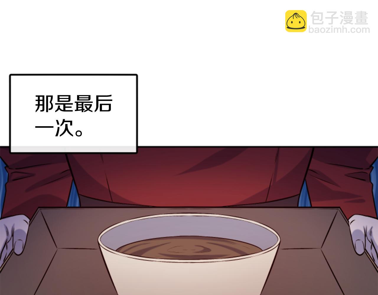 第38话 真凶38