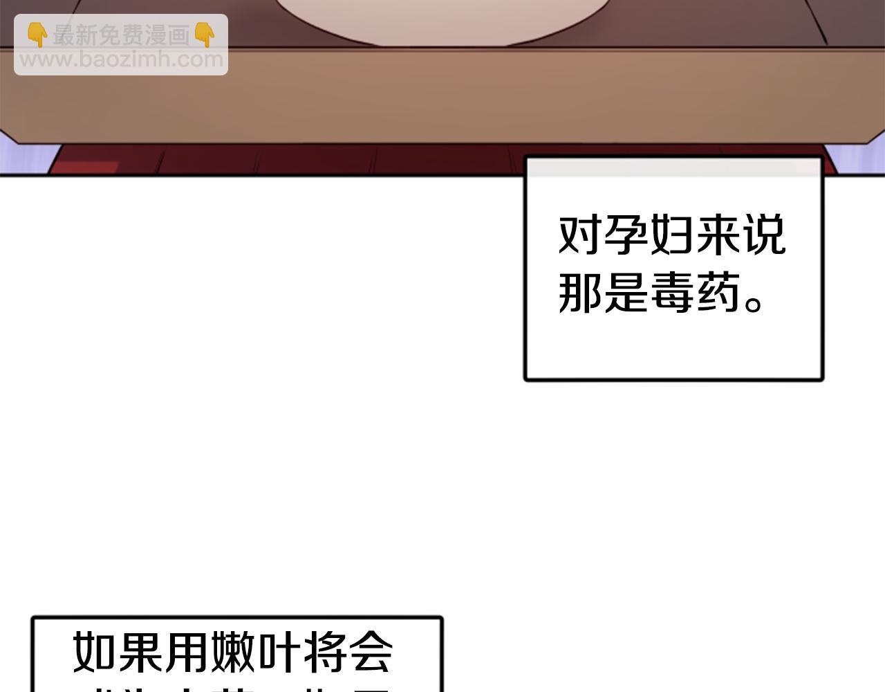 第38话 真凶39
