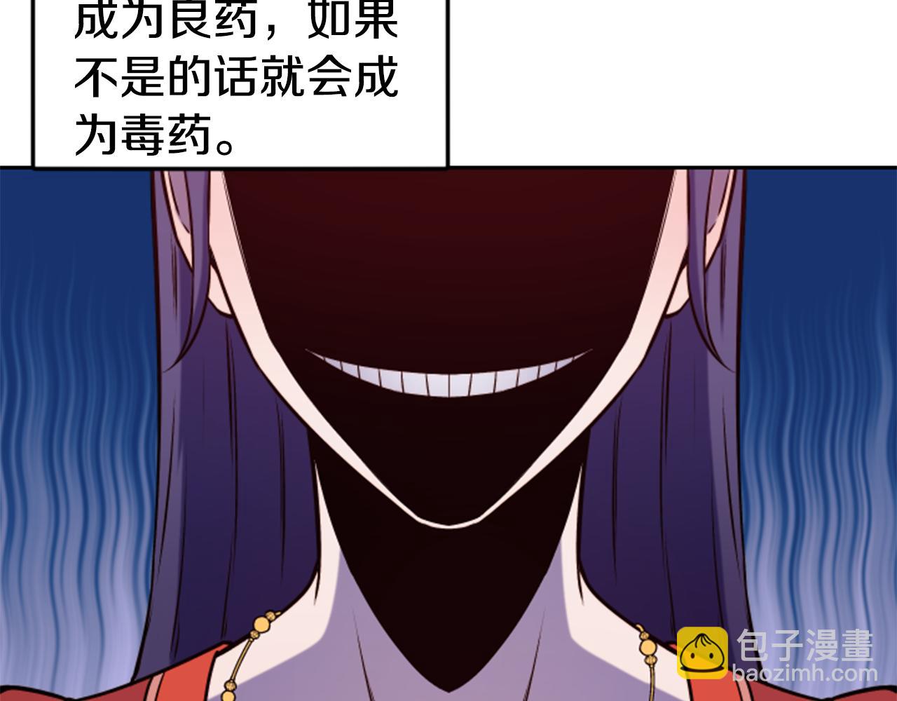 第38话 真凶40