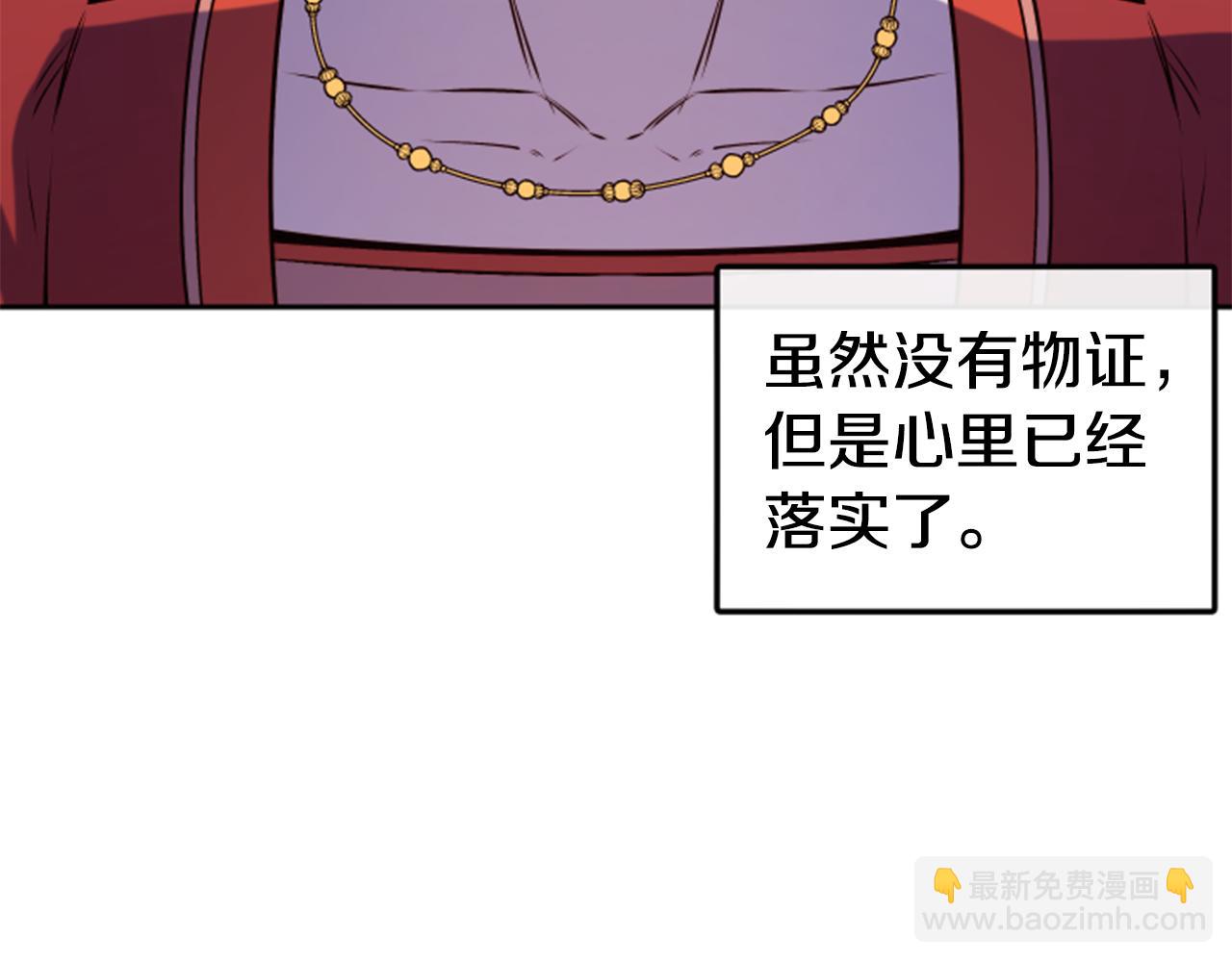 第38话 真凶41