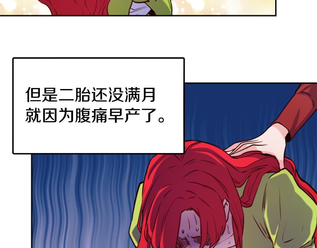 第38话 真凶43