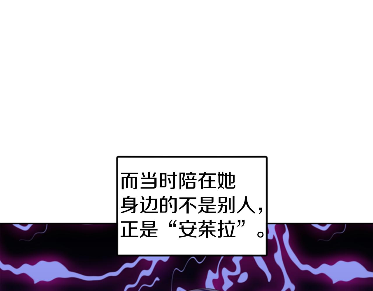 第38话 真凶45