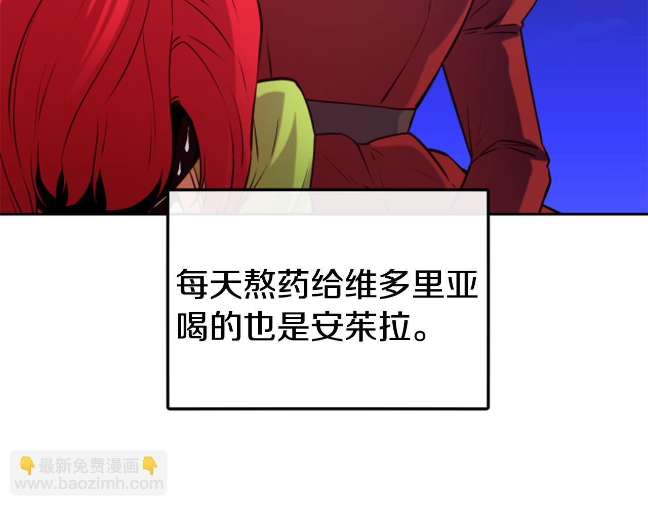 第38话 真凶47