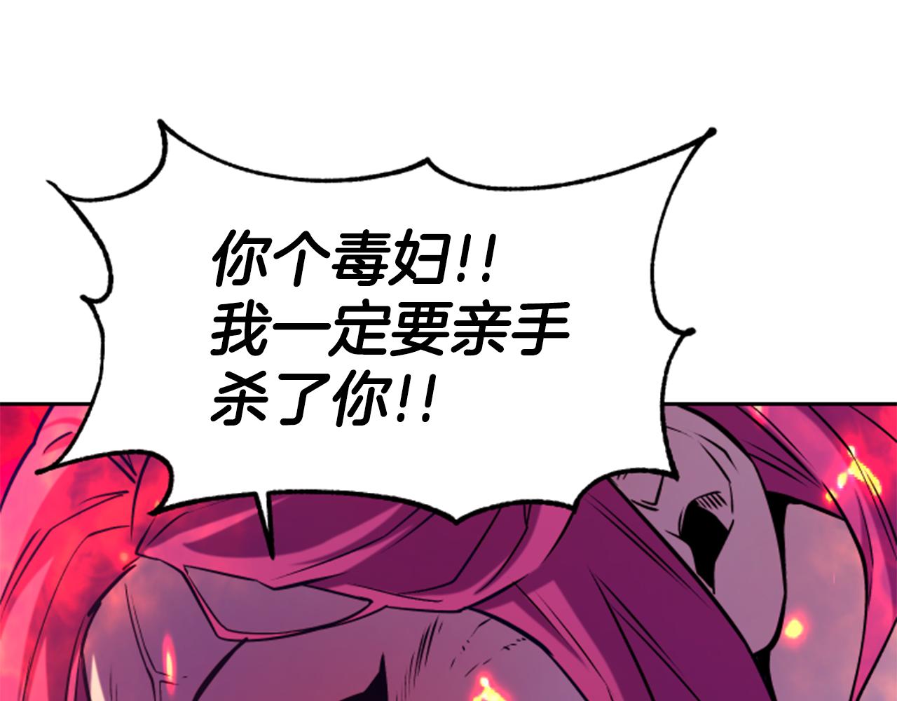 第38话 真凶49