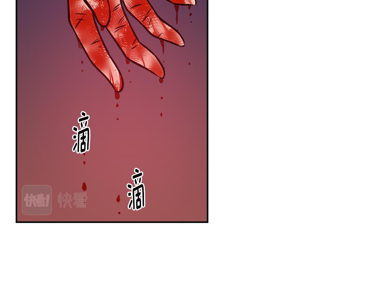 第38话 真凶5