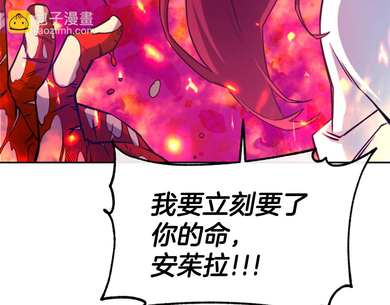第38话 真凶55