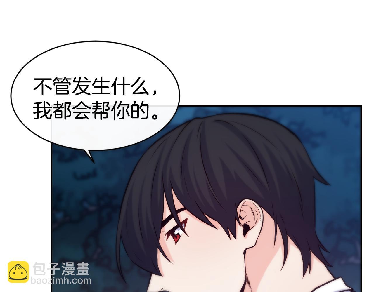 第38话 真凶60