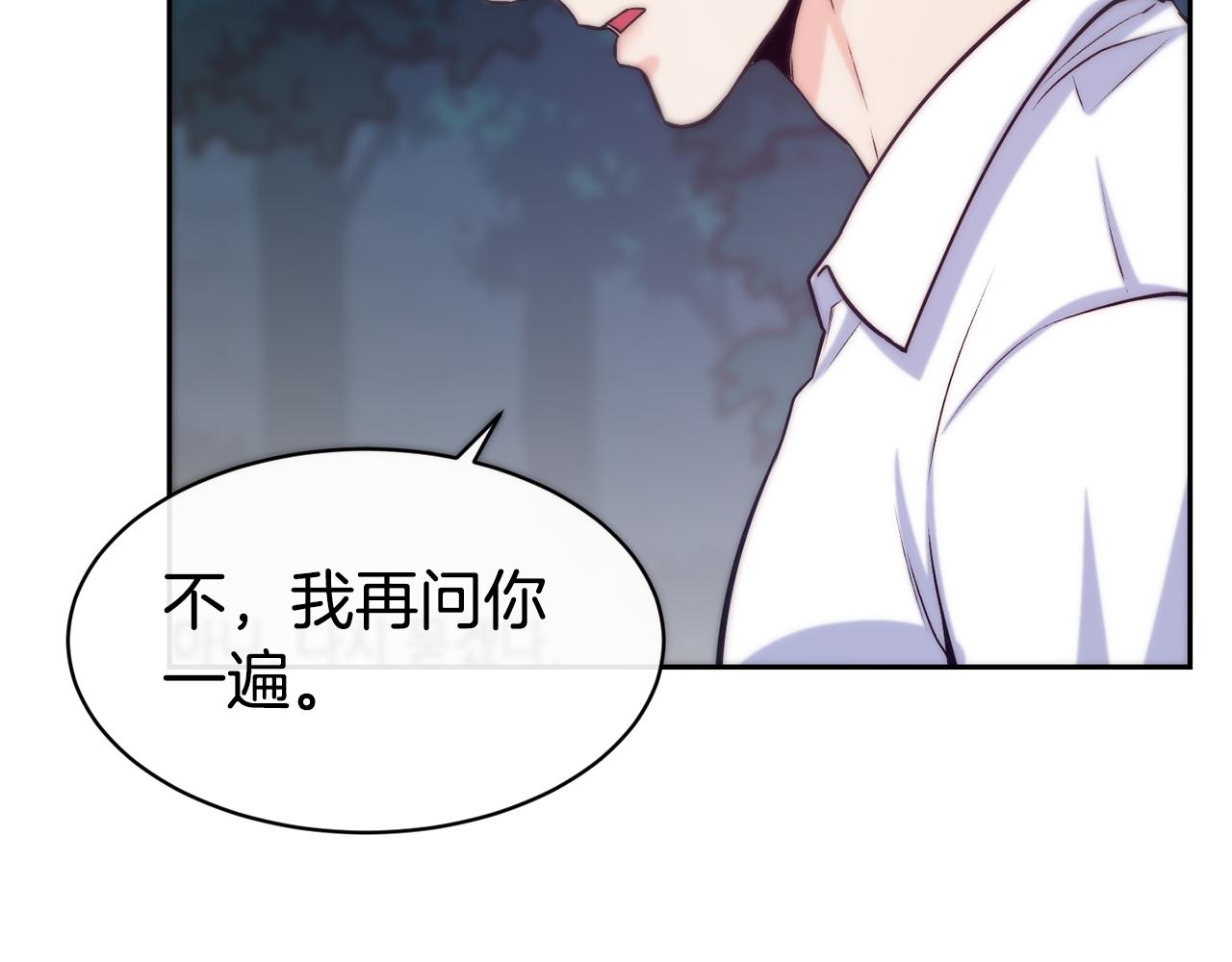 第38话 真凶61