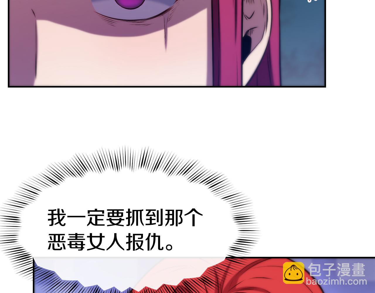 第38话 真凶66