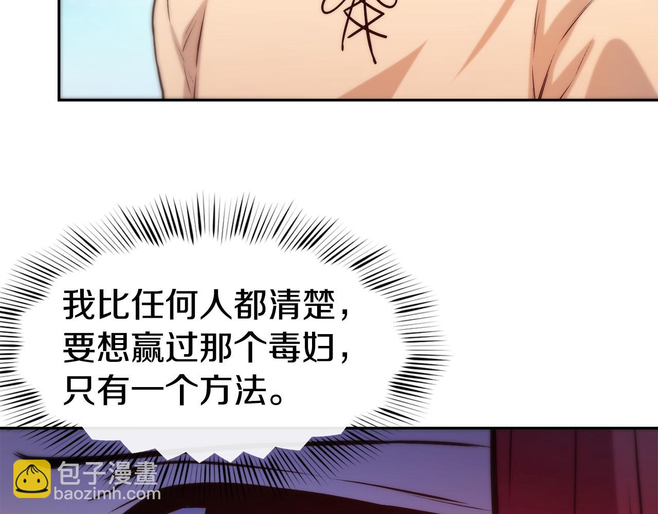 第38话 真凶68