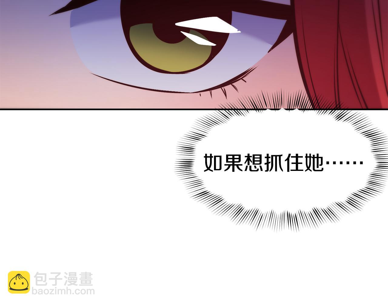 第38话 真凶69