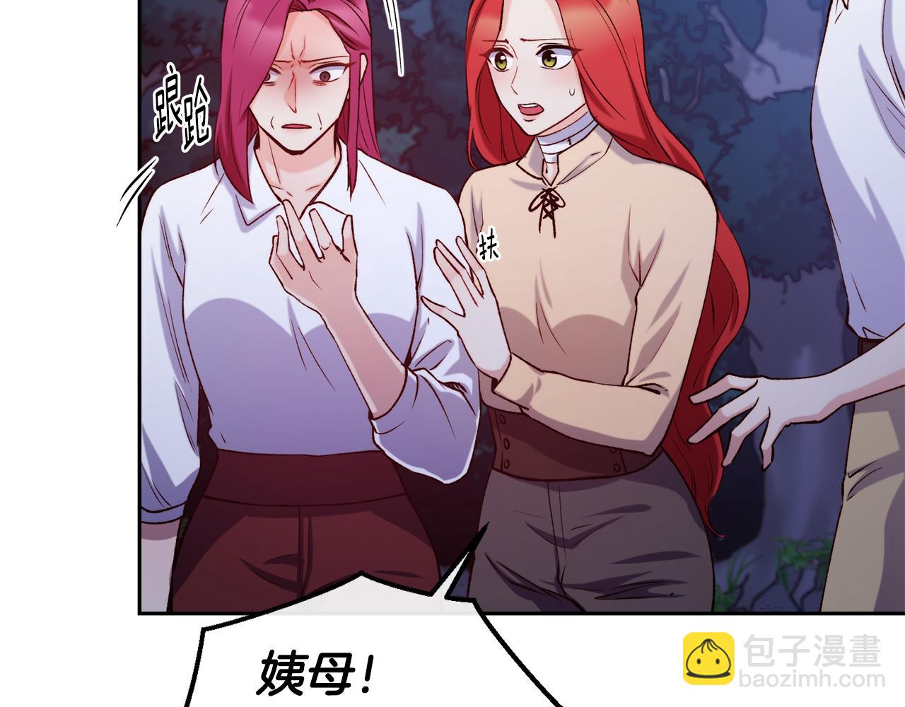 第38话 真凶7