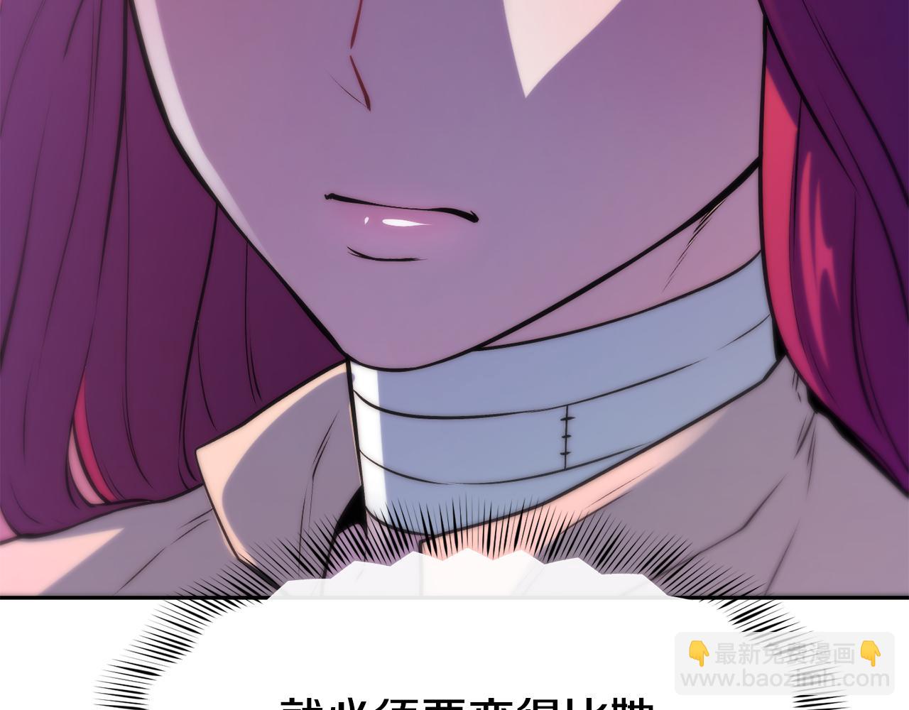第38话 真凶71
