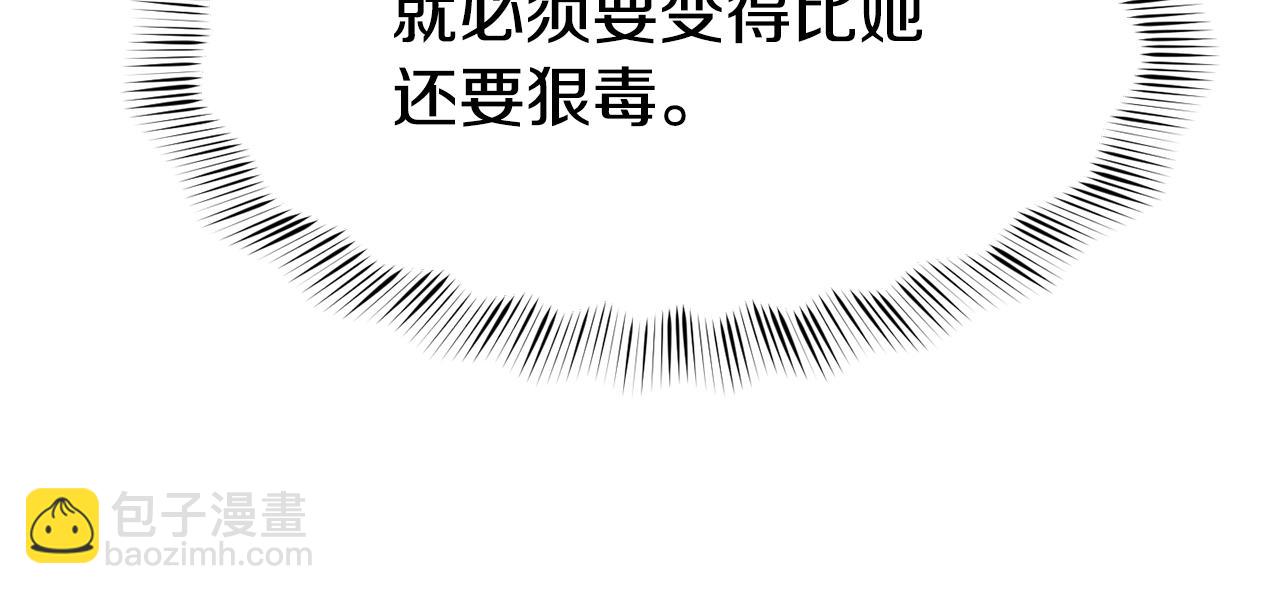 第38话 真凶72