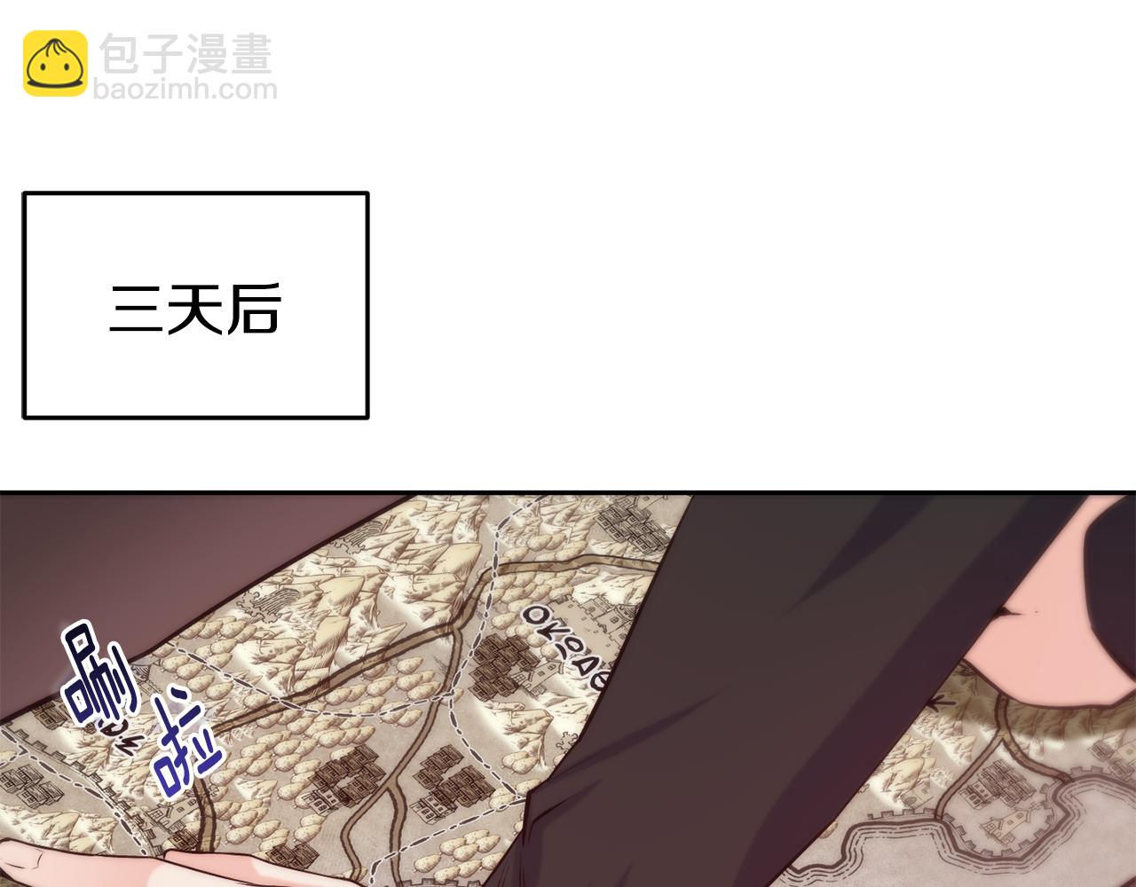 第38话 真凶73