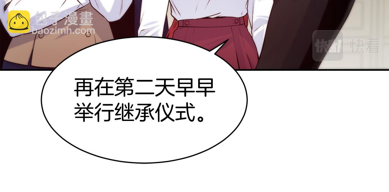 第38话 真凶76