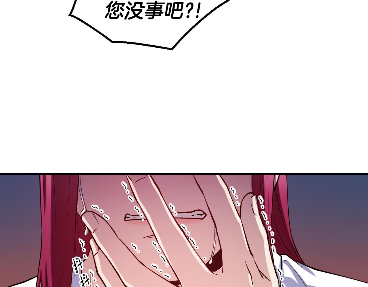 第38话 真凶8
