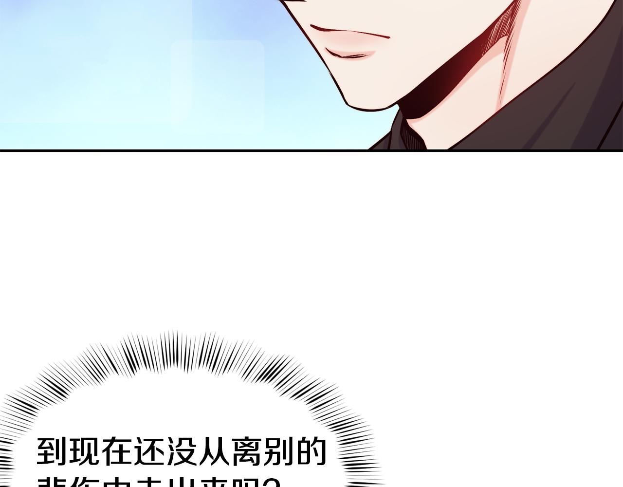 第38话 真凶81