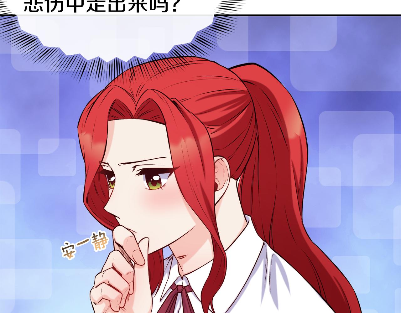第38话 真凶82