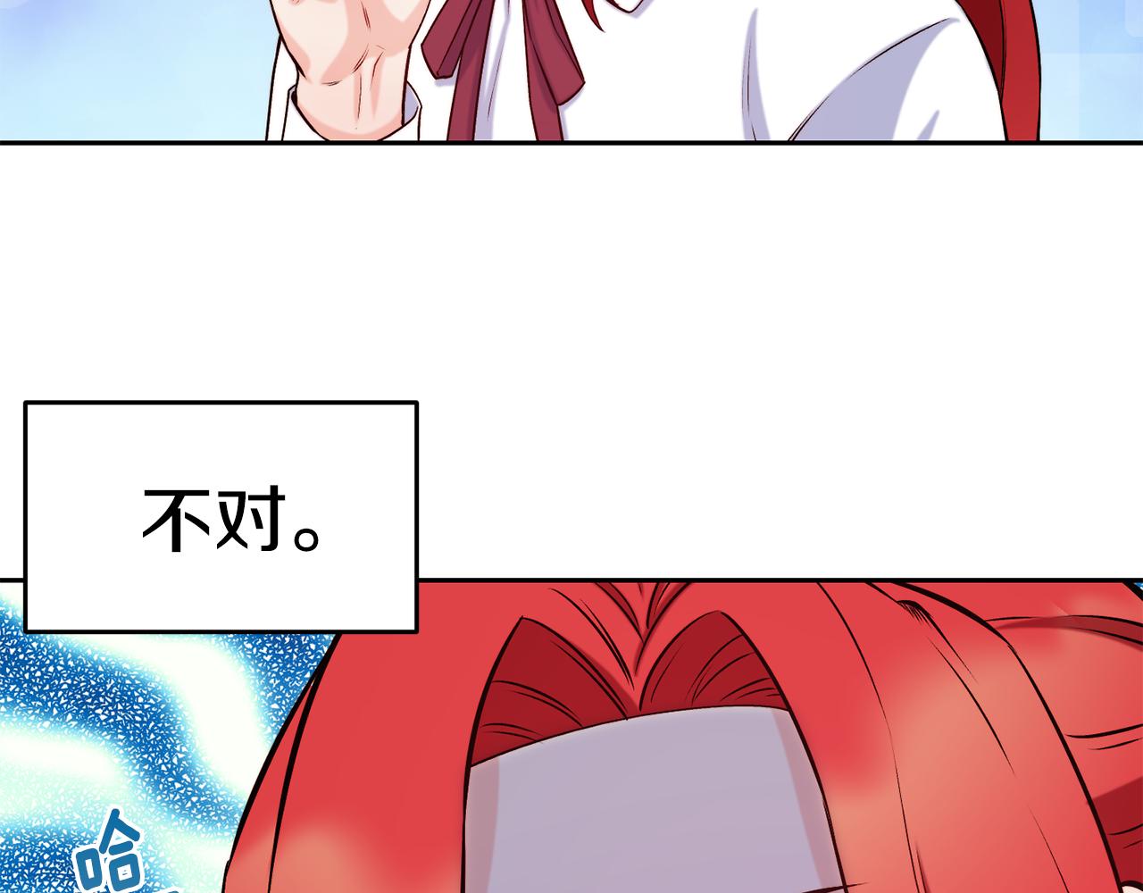 第38话 真凶83