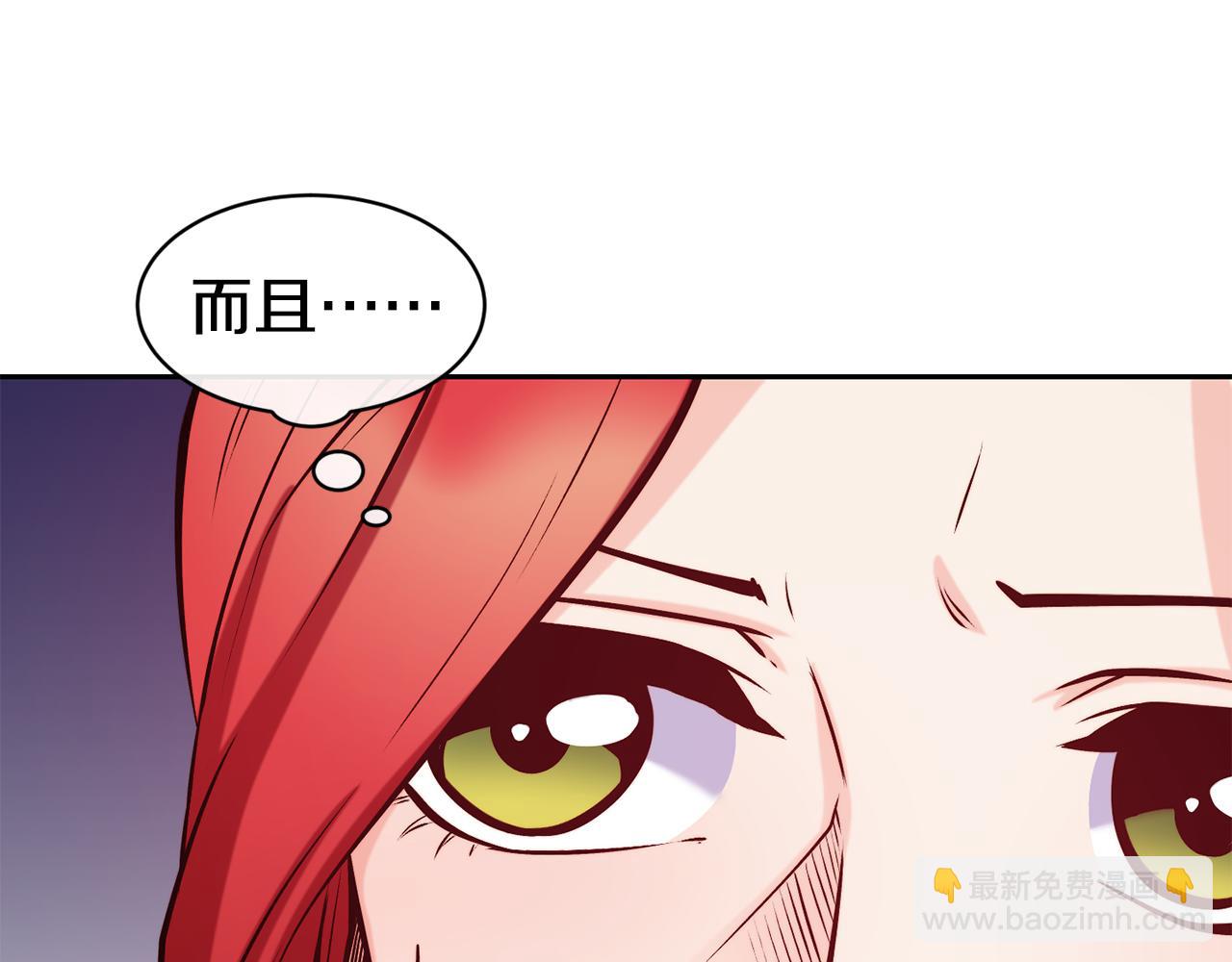 第38话 真凶87