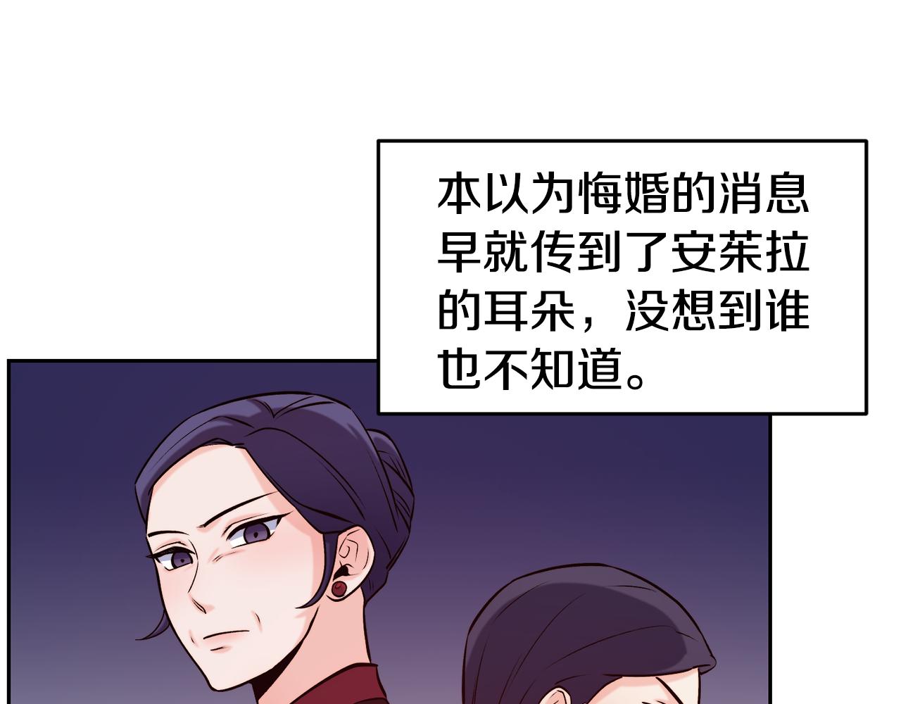 第38话 真凶89