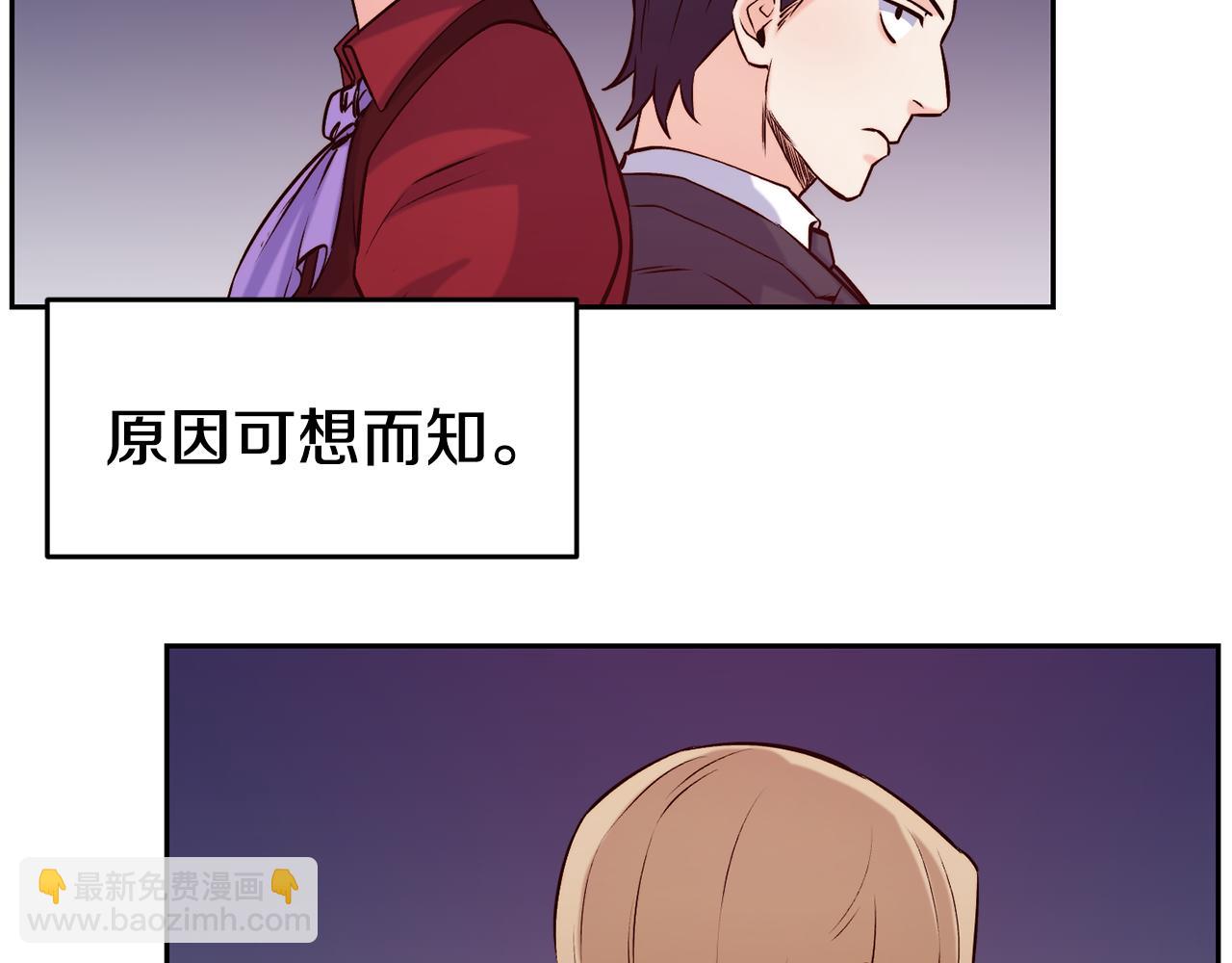 第38话 真凶90