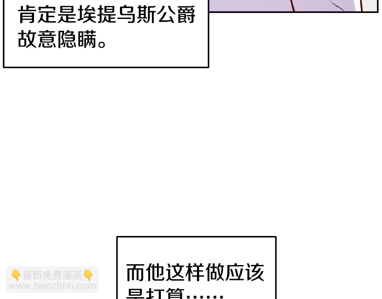 第38话 真凶92