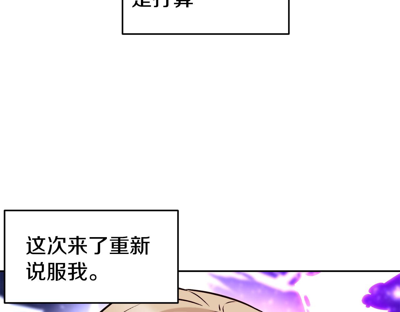 第38话 真凶93
