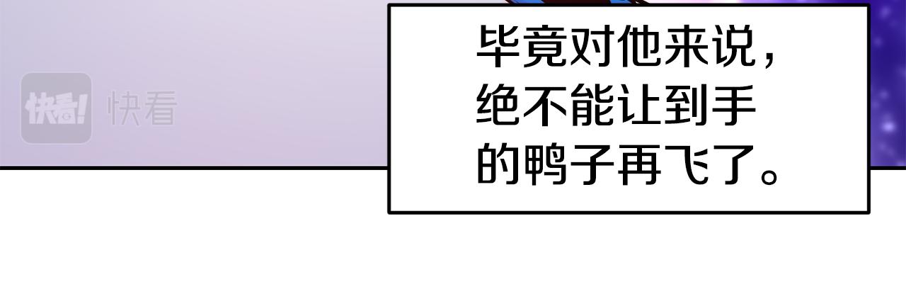 第38话 真凶95