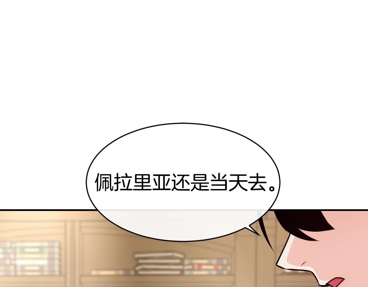 第38话 真凶96