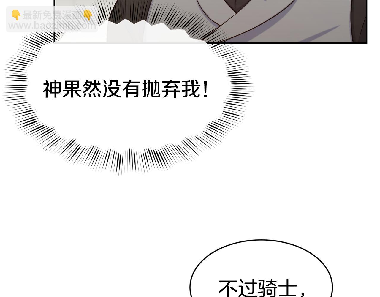 第39话 突然告白10