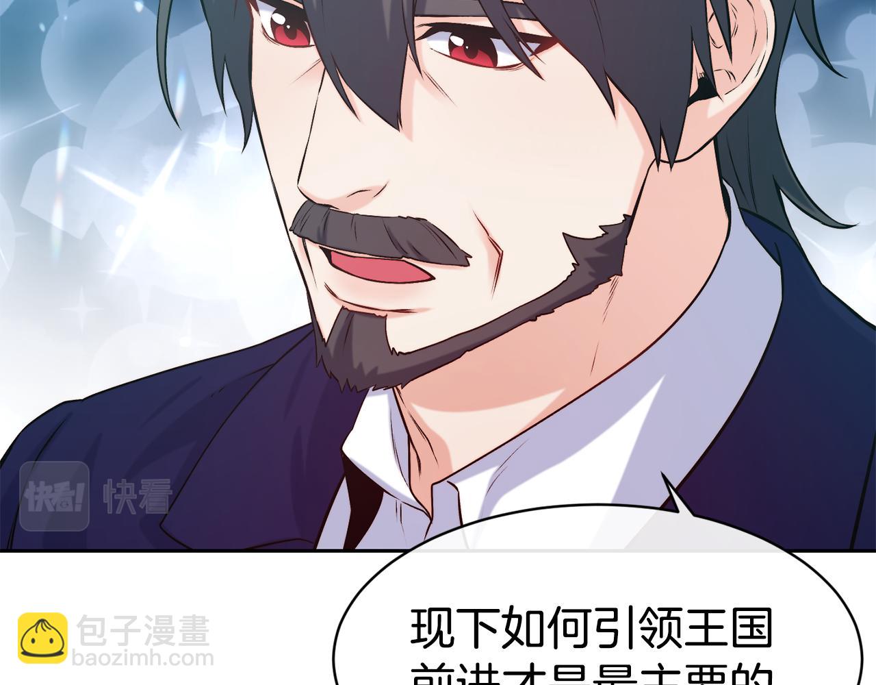 第39话 突然告白106