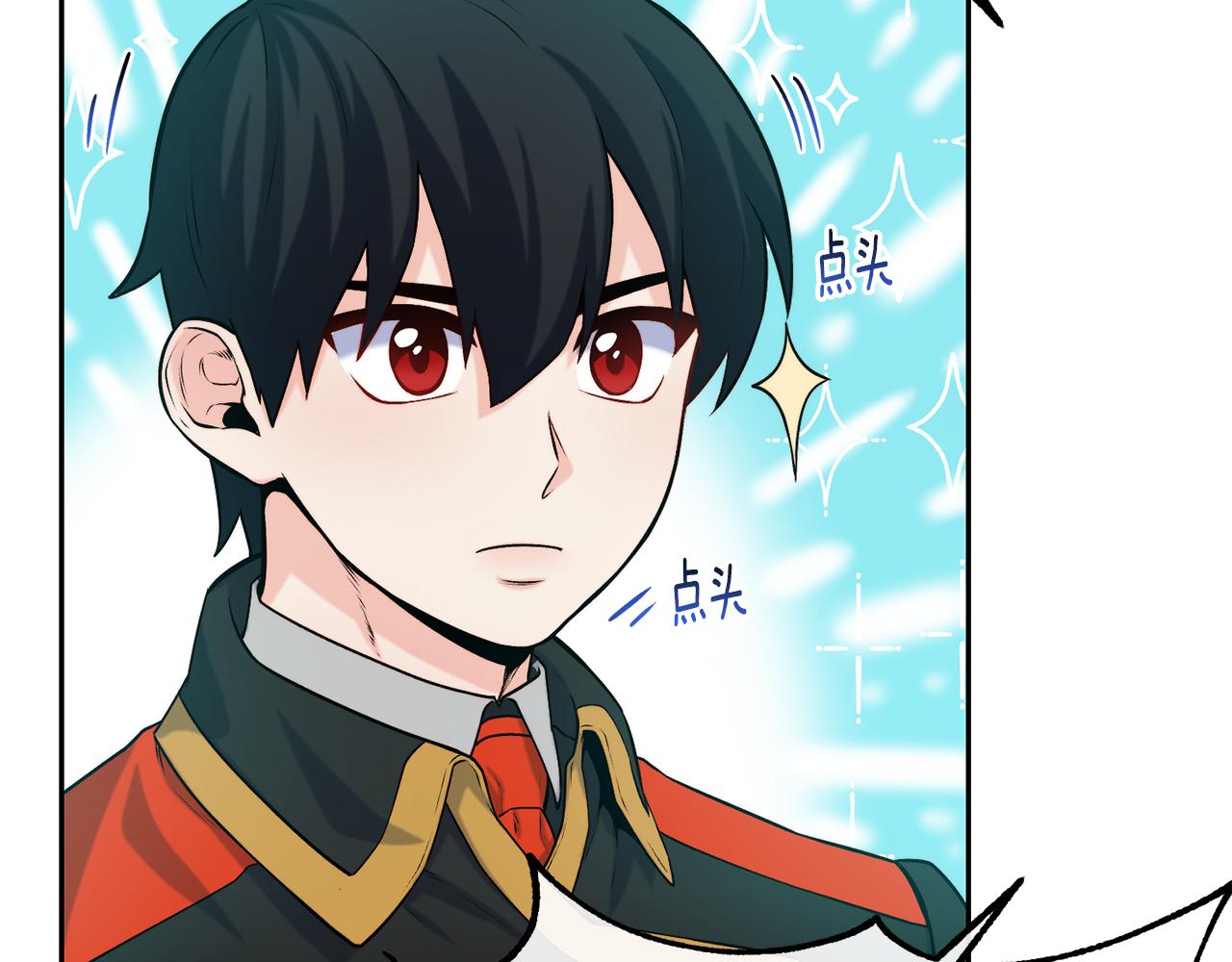 第39话 突然告白108
