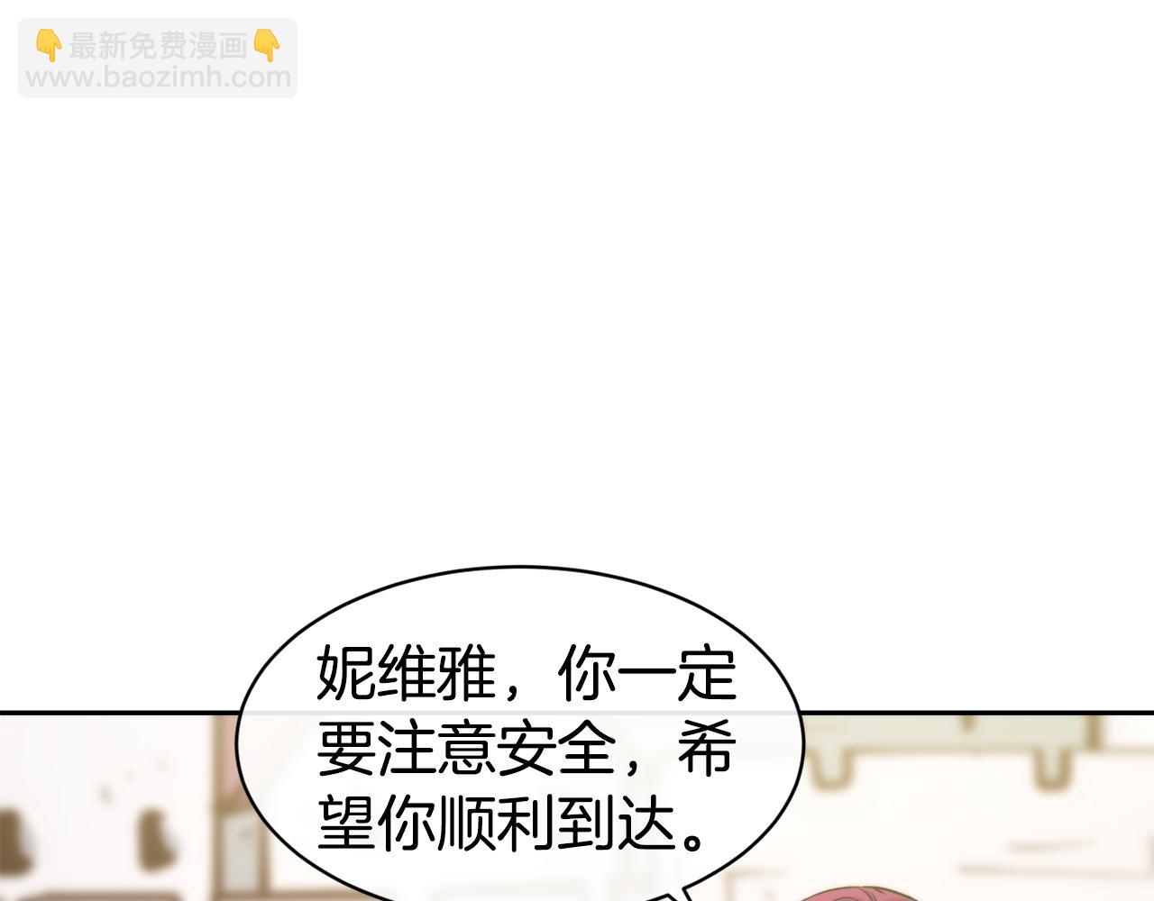 第39话 突然告白120
